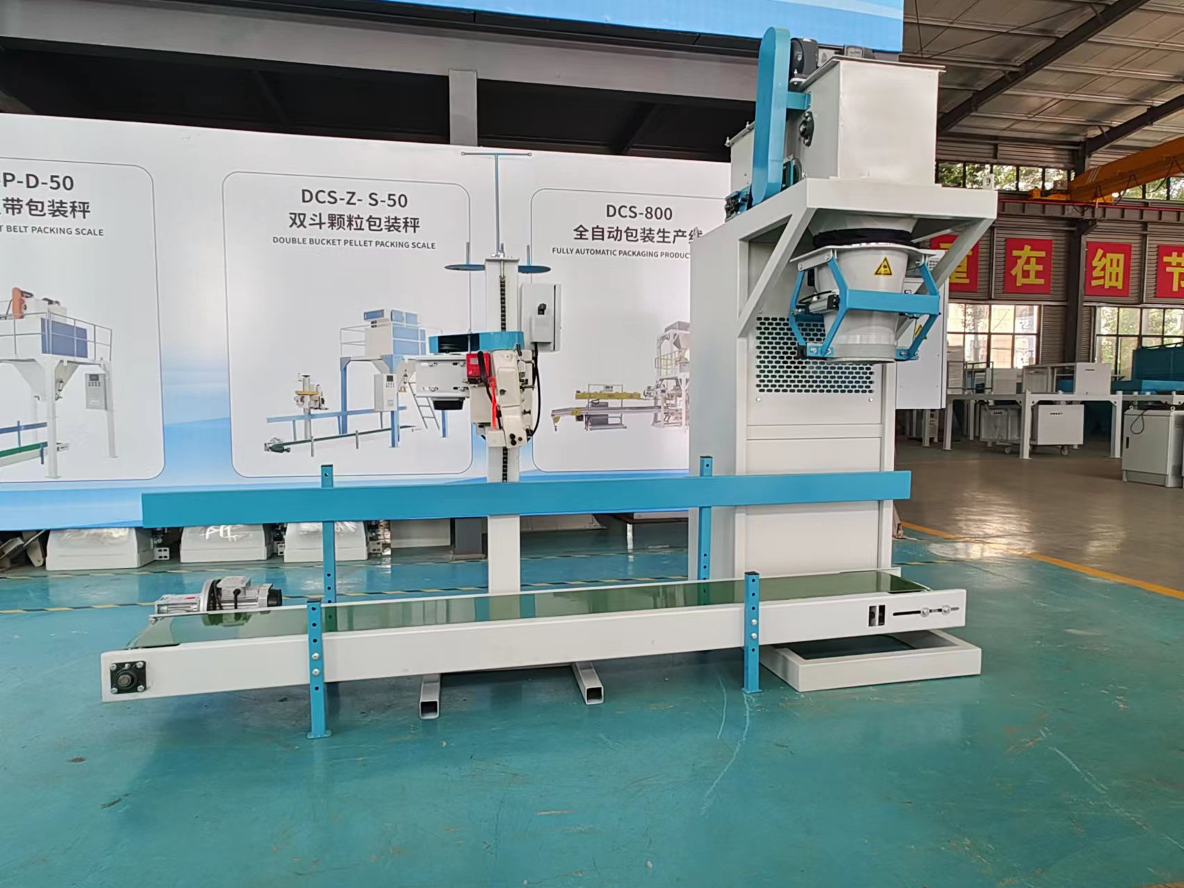 Automatic Quantitative Packaging Scale Packing Machine Compost Peat Moss Mulch Soil Powder Fertilizer